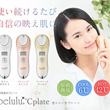 冷熱緊緻臉部按摩器 溫冷感按摩儀 臉部提拉器 電動刮痧儀 經絡按摩 刮痧儀 刮痧 歷史價格詳細信息