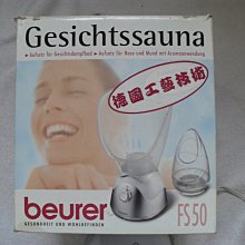 FSN50蝸輪蝸杆噴槍-農業灌溉噴泉音樂景觀造霧 歷史價格詳細信息