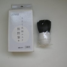 原廠 日立 HITACHI 19V 2.64A (超迷你 變壓器)華碩19V 2.64A S2 S3 S5 M5 M2A 歷史價格詳細信息