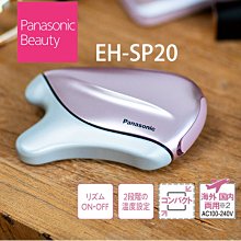 【Panasonic 國際牌】日本 攜帶式修容刀/黑金 耳毛刀 電池式(ER-402PP-K) 歷史價格詳細信息