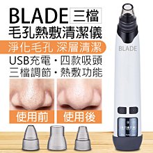 【coni mall】BLADE藍牙支架式自拍桿 現貨 當天出貨 台灣公司貨 自拍桿 分離式遙控 三腳架 自拍棒 歷史價格詳細信息