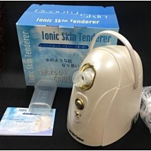 高科技美容儀 RF射頻美眼儀微電家用電動紅光眼部美容儀按摩儀提緊緩解眼圈眼紋 歷史價格詳細信息