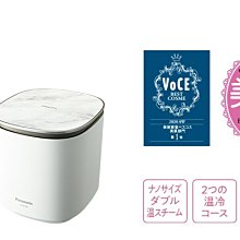 日本 Pansasonic 國際牌 EH-ST76 冰鎮溫感美顏儀 國際電壓 美容儀 溫熱離子導入儀 美容美體【全日空】 歷史價格詳細信息