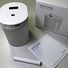 紅外線自動感應噴霧器 350ml 消毒噴霧 酒 精噴霧器 -附贈電池4顆 歷史價格詳細信息