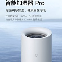 MI 小米 米家加濕器2 台灣現貨 加濕器 空間加濕 噴霧補水器 冷氣房 大口徑注水開口 大容量 室內加濕 增濕器 歷史價格詳細信息