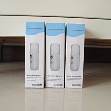 便攜充電式納米美容美肌 噴霧補水器(蒸臉機 補水加濕器 保濕儀 蒸面機 美容神器  便攜式冷噴機，噴出來的水霧清清、涼涼 歷史價格詳細信息