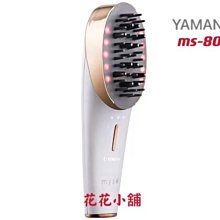 日本 YAMAN M10T plus 雅萌公司貨保固 眼部可用 yaman RF 美容儀 櫻花粉 HRF-200SKR 歷史價格詳細信息