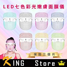 led七九品七彩仿水晶旋轉蓮花燈佛供燈觀音佛堂佛前長明家用插電 歷史價格詳細信息