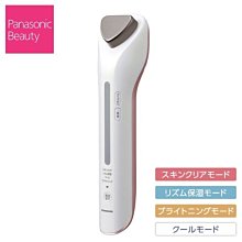 日本 Pansasonic 國際牌 EH-ST76 冰鎮溫感美顏儀 國際電壓 美容儀 溫熱離子導入儀 美容美體【全日空】 價格比較,價格查詢,歷史價格詳細信息