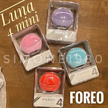 【Foreo】Luna mini 3 露娜 淨透舒暖潔面儀 洗臉機 洗顏機 粉刺清潔 歷史價格詳細信息