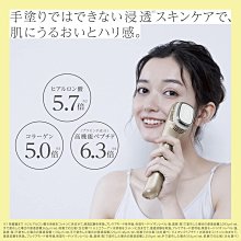 日本 Pansasonic 國際牌 EH-ST76 冰鎮溫感美顏儀 國際電壓 美容儀 溫熱離子導入儀 美容美體【全日空】 歷史價格詳細信息