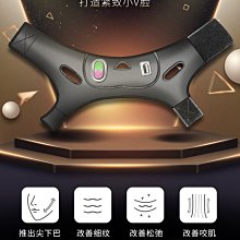 【V臉神器】瘦臉神器 V臉 瘦臉 小臉 瘦臉帶 V臉帶 修容 MTCCB5 歷史價格詳細信息