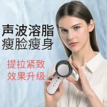 小V臉瘦臉器 滾輪瘦臉神器 臉部按摩器 拉提緊緻小臉器 滾輪按摩器 3D滾輪按摩儀 按摩儀 面部瘦臉儀 美容儀 歷史價格詳細信息