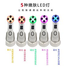 ems電穿孔美容儀 緊膚美容儀 按摩緊膚貼片美容儀器 歷史價格詳細信息