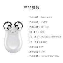 家用微電流美容儀多功能ems溫熱導入面部提拉震動按摩器 歷史價格詳細信息