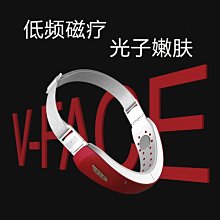 微電流臉部按摩器提拉緊緻皮膚美容儀家用面部瘦臉儀V臉嫩膚神器 歷史價格詳細信息