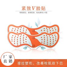 【熱賣精選】臉部瘦臉儀發熱震動按摩提拉緊致淡化細紋美眼儀多功能合一美容儀 歷史價格詳細信息