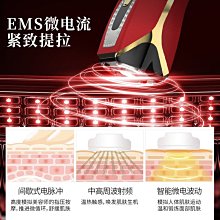 家用微電流美容儀多功能ems溫熱導入面部提拉震動按摩器 歷史價格詳細信息