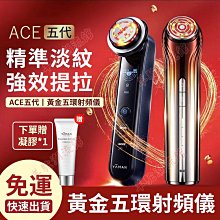 yaman雅萌rf射頻美容儀ace五代hrf-10t/11t/15p/max一二代m20/m22充電源配接器線9v2a 歷史價格詳細信息