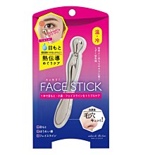 【Beauty World】雙眼皮貼 透明款 / 膚色款 / 隱形雙面款 30回入  (3款任選) 歷史價格詳細信息