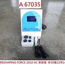 A67037 沛莉緹 Panatec AM-309 氣壓式按摩器 ~ 三段式按摩器 腿部按摩器 二手按摩器 聯合二手倉庫 歷史價格詳細信息