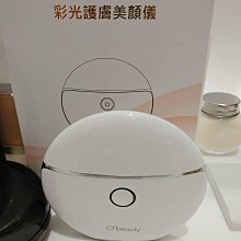 【Obeauty 奧緹】日本喵星人造型USB舒壓香薰熱敷眼罩-控溫款(2款任選-A1嚴選-KawaDenki) 歷史價格詳細信息