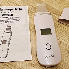 【Belulu 美露露】日本製 Rebirth緊塑亮澤多效能美容儀(美容導入儀/導入儀推薦) 歷史價格詳細信息
