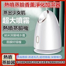【納米霧化 香薰機】自動噴香機 智能香薰機 家居香薰機 定時噴香機 室內香薰機 除臭香薰機 黑科技香薰機 歷史價格詳細信息