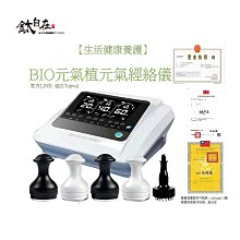 *醫材字號*【I-M愛民】醫療涼感環保咖啡紗束小腿襪 (醫療襪/彈性襪/壓力襪/靜脈曲張襪) 歷史價格詳細信息