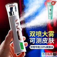 蒸脸仪纳米补水喷雾器面家用热敷蒸汽机美容院专用脸部加湿蒸脸器 歷史價格詳細信息