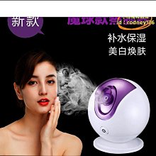 蒸脸仪纳米补水喷雾器面家用热敷蒸汽机美容院专用脸部加湿蒸脸器 歷史價格詳細信息