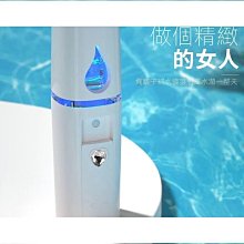 臉部噴霧儀 補水儀 迷你補水儀 奈米霧化噴霧儀 臉部保濕補水儀 歷史價格詳細信息