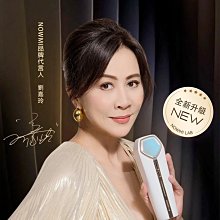 NOWMI PIR SWITCH 第三代冷熱 牛奶光 亮白緊致提亮導入舒敏感嫩膚儀 歷史價格詳細信息