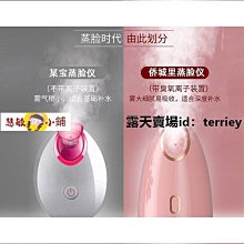 康佳熱噴蒸臉器家用美容儀納米加濕補水儀臉部保濕噴霧 歷史價格詳細信息