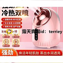 冷熱噴蒸臉器美容修面噴霧機臉部蒸汽機新款納米補水器美容院專用 歷史價格詳細信息