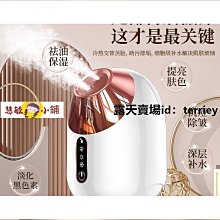 冷熱噴蒸臉器美容修面噴霧機臉部蒸汽機新款納米補水器美容院專用 歷史價格詳細信息