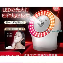 熱噴冷光放大鏡超聲波導出導掃斑吸油垢噴化妝水九合一美容院儀 歷史價格詳細信息