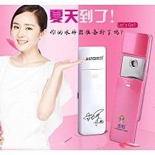 蒸脸仪纳米补水喷雾器面家用热敷蒸汽机美容院专用脸部加湿蒸脸器 歷史價格詳細信息