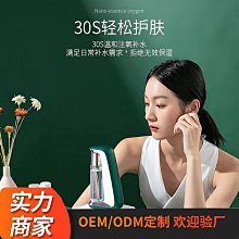 美容儀 美容器 水光美容儀家用臉部嫩膚儀提拉緊致淡化法令紋頸紋頸部導入按摩器 歷史價格詳細信息