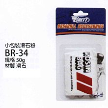 "爾東體育" BRETT 布瑞特 BR-100 中華民國棒球協會正式比賽用球 比賽用棒球 歷史價格詳細信息