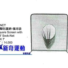 BRETT 布瑞特 運動長袖緊身衣 寶藍 歷史價格詳細信息