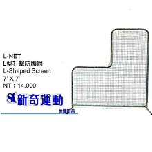 BRETT布瑞特棒壘球防守守備面罩成人/少年兒童款PC超輕護具護面【葡東運動】 歷史價格詳細信息