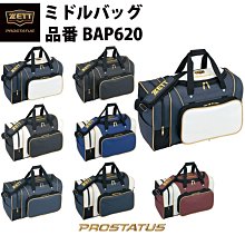 ZETT PROSTATUS BPROG771(全新)日製硬式一級棒壘球外野手套 長約12.75吋 歷史價格詳細信息