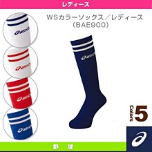 ASICS BASEBALL NEOREVIVE TR 2  訓練鞋 歷史價格詳細信息