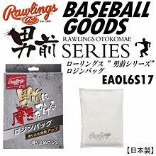 【貝斯柏專業棒壘店】2016年春夏Mizuno美津濃最新款綿羊皮打擊手套1ETEA55001特價$850(雙) 歷史價格詳細信息