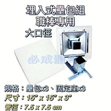 【綠色大地】XONNES 固定式壘包組 蜂巢式 固定式橡膠壘包 蜂巢式壘包 台灣製 壘包 橡膠壘包 棒球 壘球 配合核銷 歷史價格詳細信息