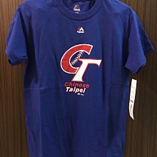 WBC世界棒球經典賽_70林岳平-平面口罩 5入 (限量) 歷史價格詳細信息