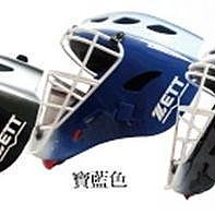 正翰棒壘---ZETT 成人輕量捕手護腳 BLLT-1895 歷史價格詳細信息