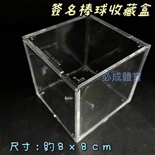 簽名棒球 歷史價格詳細信息