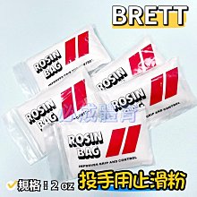 "必成體育" BRETT 神鬼戰士 7吋 長型 運動護腕 WB-PRO 長護腕 吸汗護腕 毛巾護腕 止汗護腕 擦汗 歷史價格詳細信息